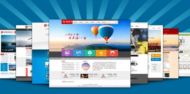 在矾山找一家适合自己的矾山网站建设公司